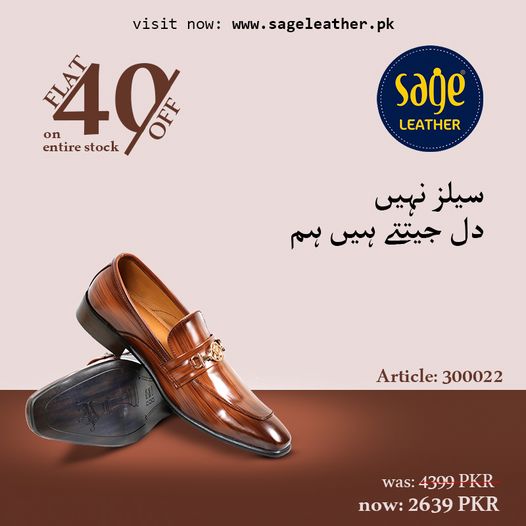 Sage shoes deals sale 2019